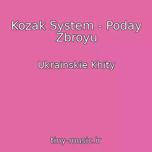 کاور آهنگ Kozak System - Poday Zbroyu از Ukrainskie Khity