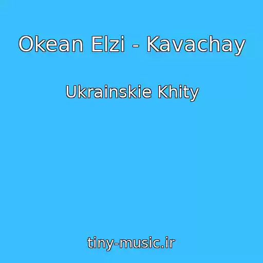 کاور آهنگ Okean Elzi - Kavachay از Ukrainskie Khity