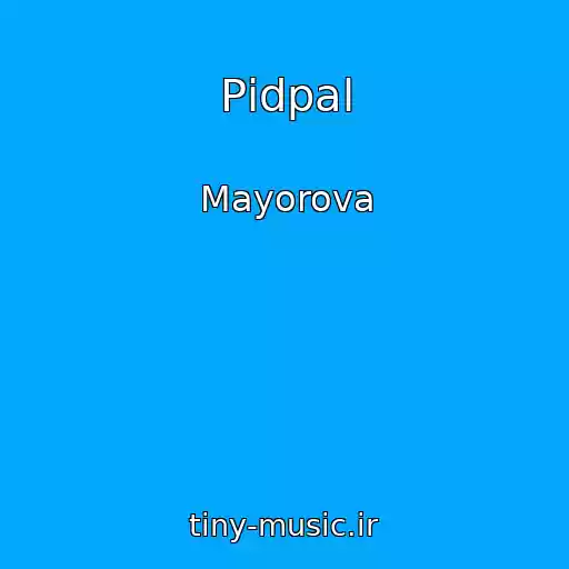 کاور آهنگ Pіdpal از Mayorova
