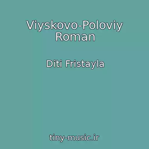 کاور آهنگ Vіyskovo-Poloviy Roman از Dіti Frіstayla