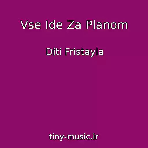 کاور آهنگ Vse Іde Za Planom از Dіti Frіstayla