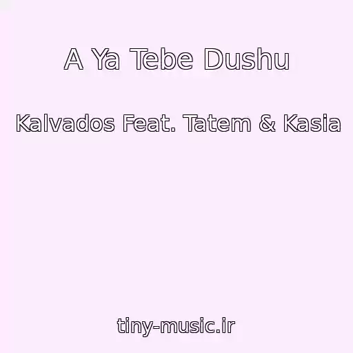 کاور آهنگ A Ya Tebe Dushu از Kalvados Feat. Tatem & Kasia