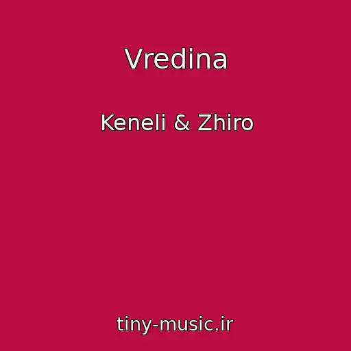 کاور آهنگ Vredina از Keneli & Zhiro
