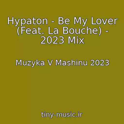 کاور آهنگ Hypaton - Be My Lover (Feat. La Bouche) - 2023 Mix از Muzyka V Mashinu 2023