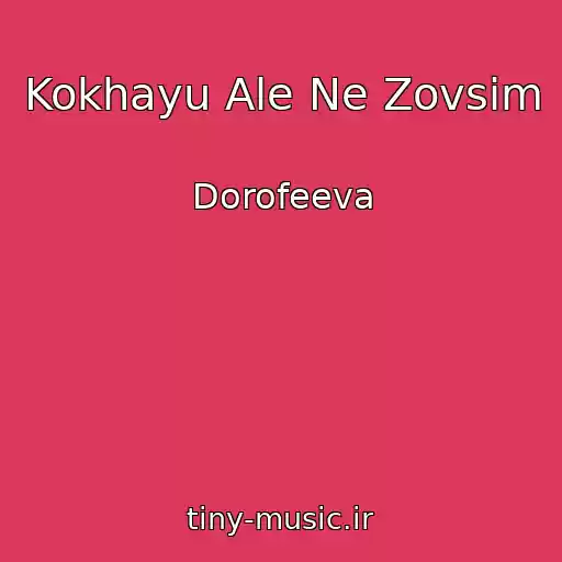 کاور آهنگ Kokhayu Ale Ne Zovsіm از Dorofeeva