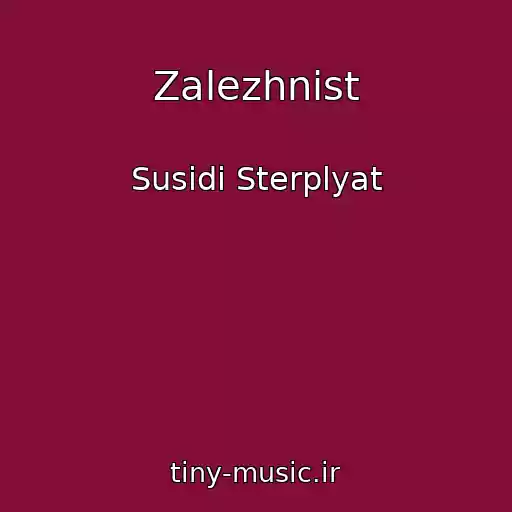 کاور آهنگ Zalezhnіst از Susіdi Sterplyat
