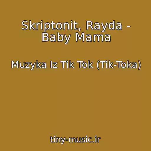 کاور آهنگ Skriptonit, Rayda - Baby Mama از Muzyka Iz Tik Tok (Tik-Toka)