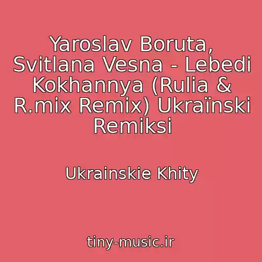 کاور آهنگ Yaroslav Boruta, Svіtlana Vesna - Lebedі Kokhannya (Rulia & R.mix Remix) Ukraїnskі Remіksi از Ukrainskie Khity