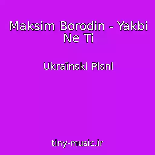 کاور آهنگ Maksim Borodіn - Yakbi Ne Ti از Ukraїnskі Pіsnі