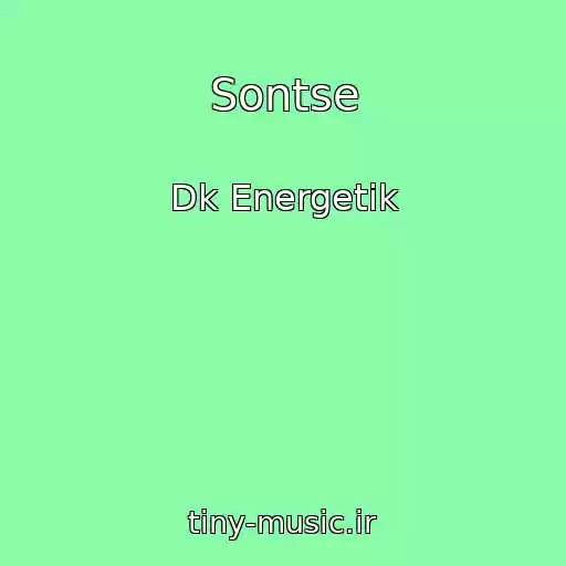 کاور آهنگ Sontse از Dk Energetik