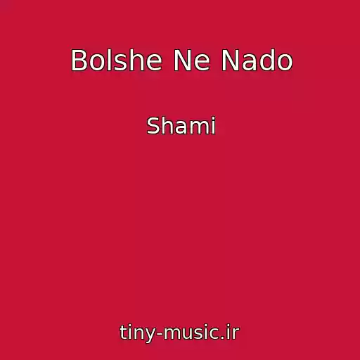کاور آهنگ Bolshe Ne Nado از Shami