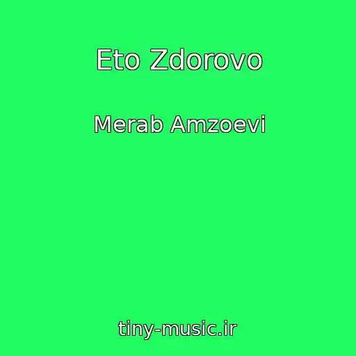 کاور آهنگ Eto Zdorovo از Merab Amzoevi