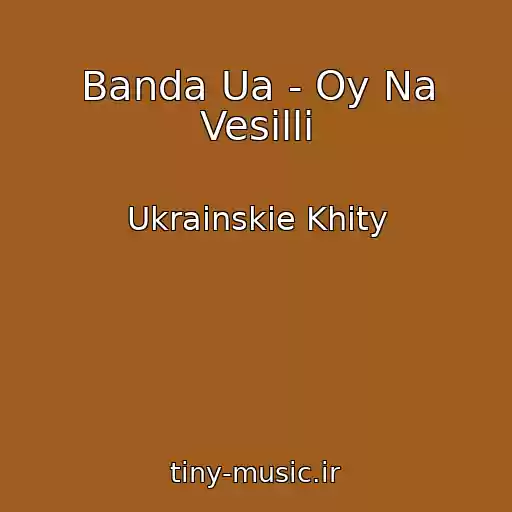 کاور آهنگ Banda Ua - Oy Na Vesіllі از Ukrainskie Khity