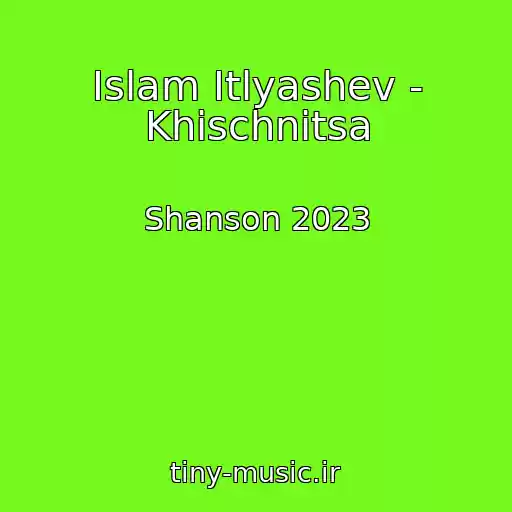 کاور آهنگ Islam Itlyashev - Khischnitsa از Shanson 2023