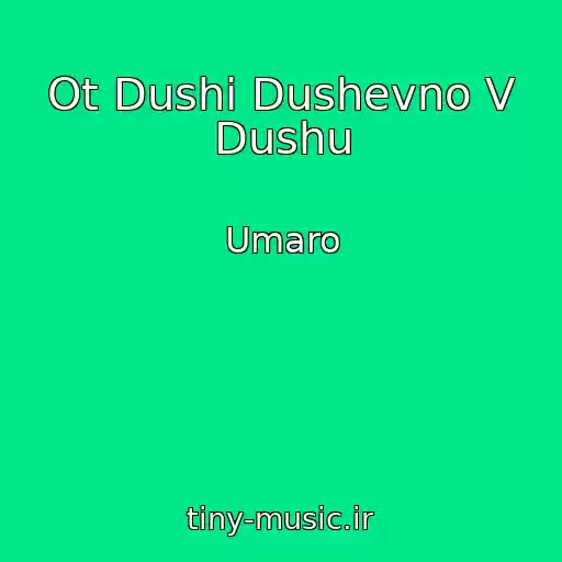 کاور آهنگ Ot Dushi Dushevno V Dushu از Umaro