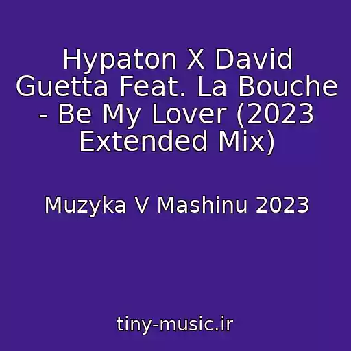 کاور آهنگ Hypaton X David Guetta Feat. La Bouche - Be My Lover (2023 Extended Mix) از Muzyka V Mashinu 2023