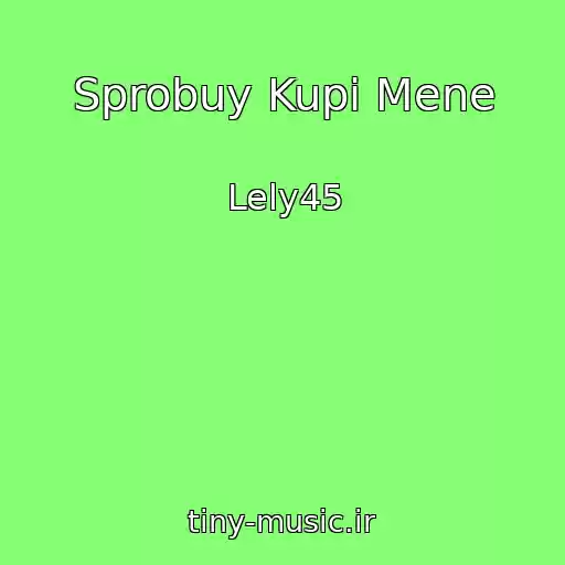 کاور آهنگ Sprobuy Kupi Mene از Lely45