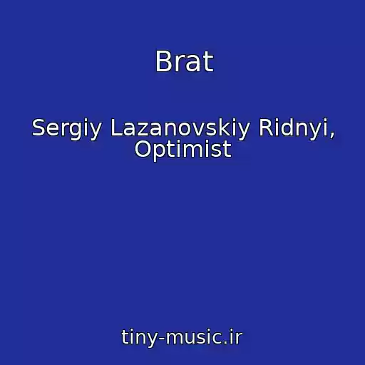 کاور آهنگ Brat از Sergіy Lazanovskiy Ridnyi, Optimіst