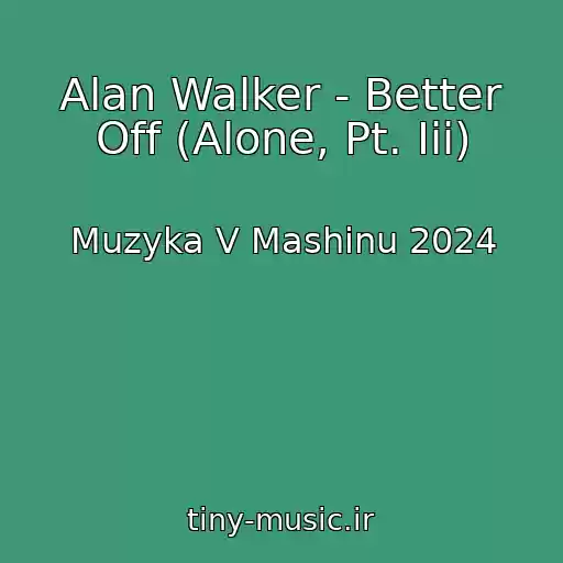 کاور آهنگ Alan Walker - Better Off (Alone, Pt. Iii) از Muzyka V Mashinu 2024
