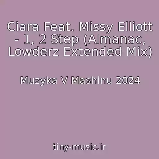 کاور آهنگ Ciara Feat. Missy Elliott - 1, 2 Step (Almanac, Lowderz Extended Mix) از Muzyka V Mashinu 2024
