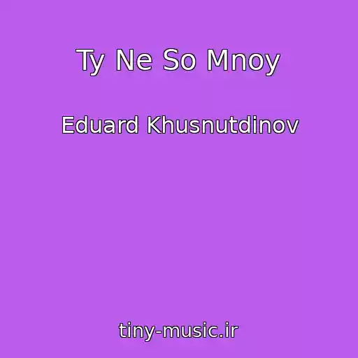 کاور آهنگ Ty Ne So Mnoy از Eduard Khusnutdinov
