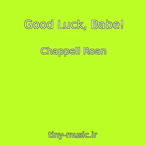 کاور آهنگ Good Luck, Babe! از Chappell Roan
