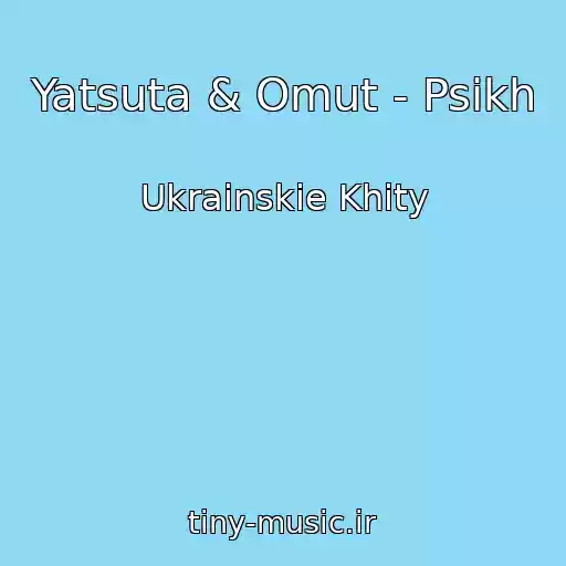 کاور آهنگ Yatsuta & Omut - Psikh از Ukrainskie Khity