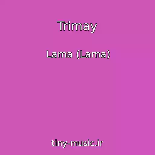 کاور آهنگ Trimay از Lama (Lama)