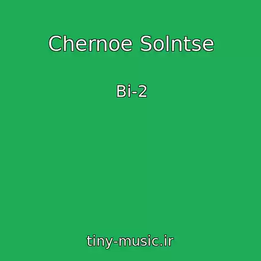 کاور آهنگ Chernoe Solntse از Bi-2