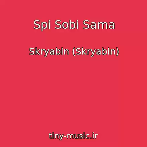کاور آهنگ Spi Sobі Sama از Skryabіn (Skryabin)