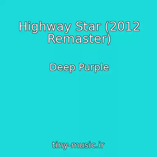 کاور آهنگ Highway Star (2012 Remaster) از Deep Purple