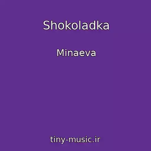 کاور آهنگ Shokoladka از Minaeva