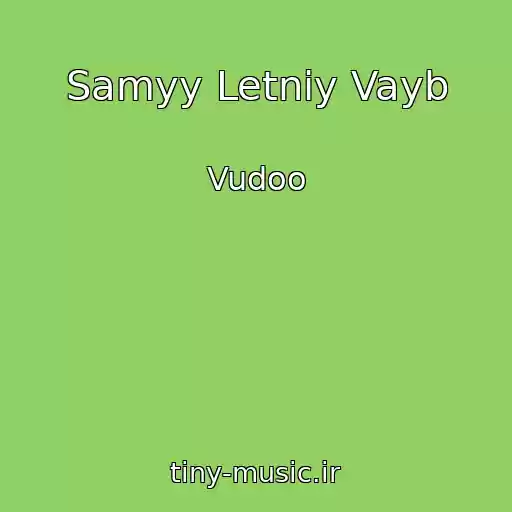 کاور آهنگ Samyy Letniy Vayb از Vudoo