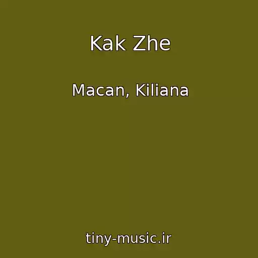 کاور آهنگ Kak Zhe از Macan, Kiliana