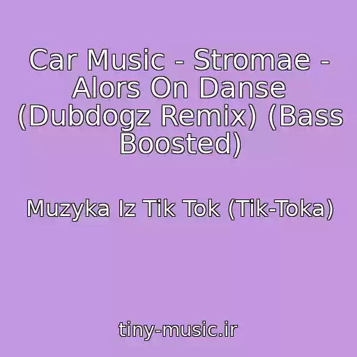 کاور آهنگ Car Music - Stromae - Alors On Danse (Dubdogz Remix) (Bass Boosted) از Muzyka Iz Tik Tok (Tik-Toka)