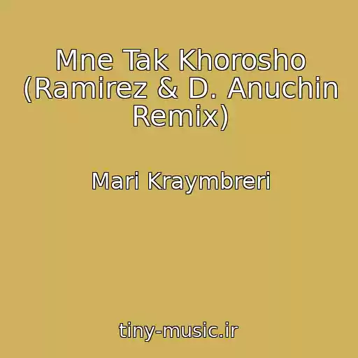 کاور آهنگ Mne Tak Khorosho (Ramirez & D. Anuchin Remix) از Mari Kraymbreri
