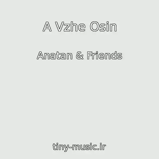 کاور آهنگ A Vzhe Osіn از Anatan & Friends