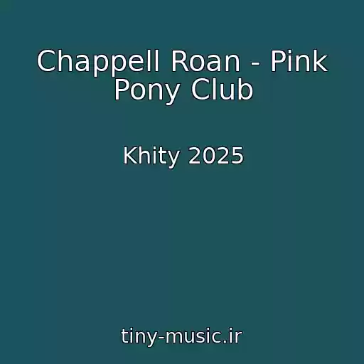 کاور آهنگ Chappell Roan - Pink Pony Club از Khity 2025