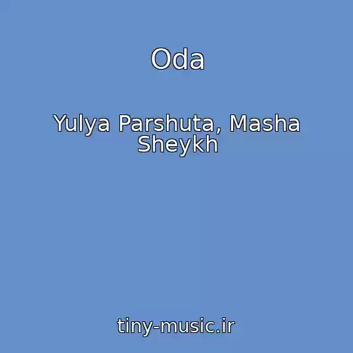 کاور آهنگ Oda از Yulya Parshuta, Masha Sheykh
