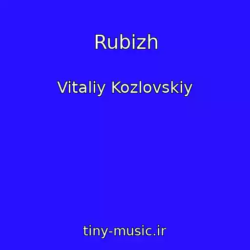 کاور آهنگ Rubіzh از Vitaliy Kozlovskiy