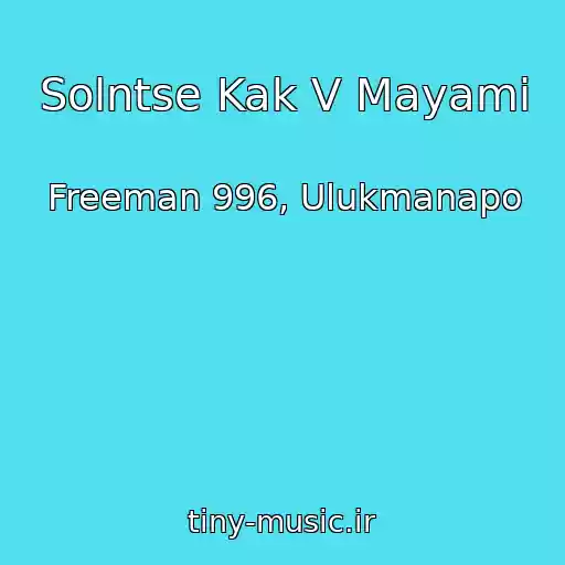 کاور آهنگ Solntse Kak V Mayami از Freeman 996, Ulukmanapo