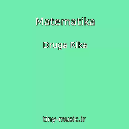 کاور آهنگ Matematika از Druga Rika