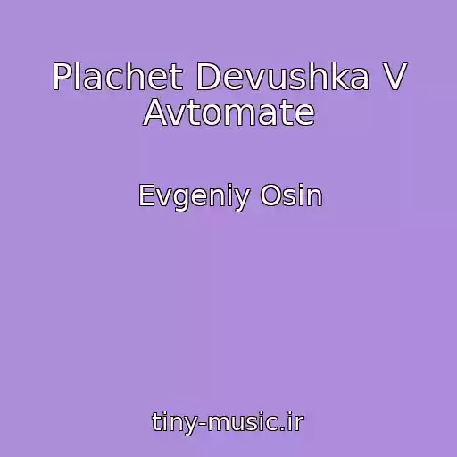 کاور آهنگ Plachet Devushka V Avtomate از Evgeniy Osin