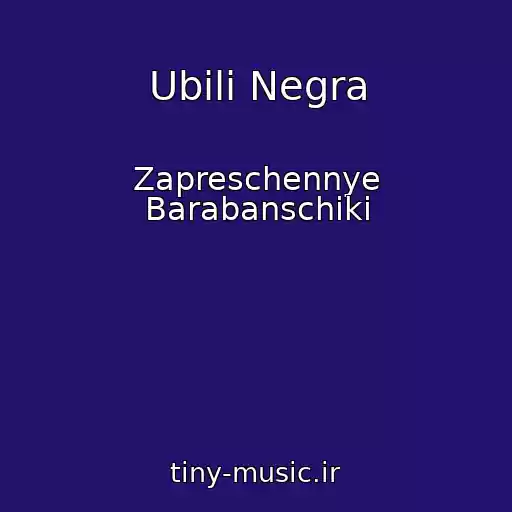 کاور آهنگ Ubili Negra از Zapreschennye Barabanschiki