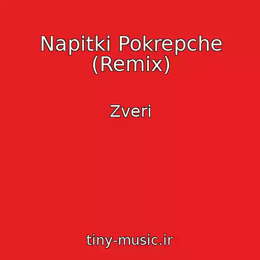 کاور آهنگ Napitki Pokrepche (Remix) از Zveri