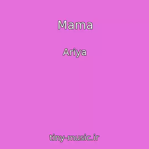 کاور آهنگ Mama از Ariya