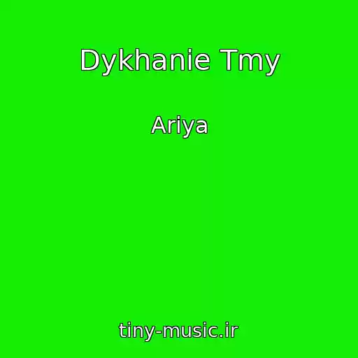 کاور آهنگ Dykhanie Tmy از Ariya