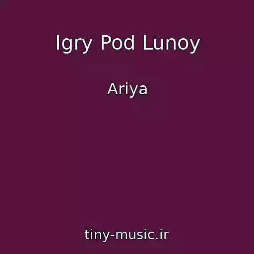 کاور آهنگ Igry Pod Lunoy از Ariya
