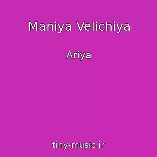 کاور آهنگ Maniya Velichiya از Ariya