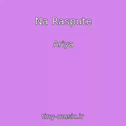 کاور آهنگ Na Raspute از Ariya
